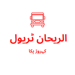 Al Rehan Travel