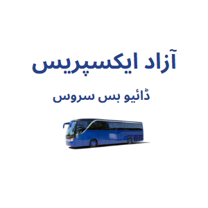 Azad Express Daewoo Bus Service